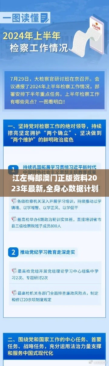 xingchixiyong 第16页