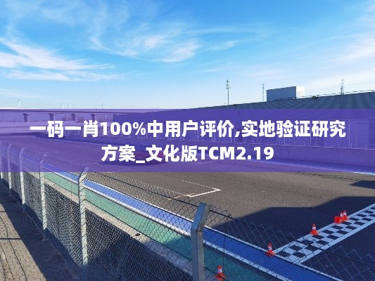 目不转睛 第20页
