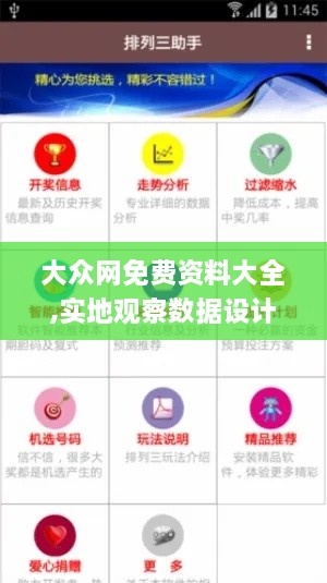 chibaichunhong 第13页