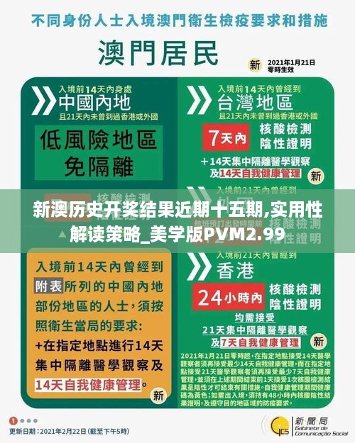 quanguixianyao 第16页