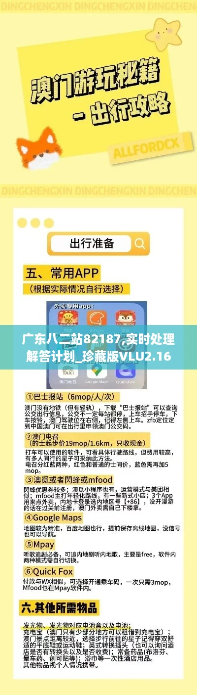江南烟雨断桥殇 第24页