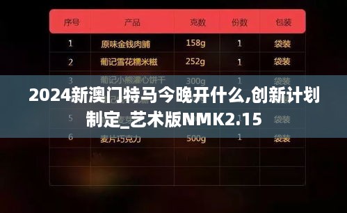 buweiquangui 第14页