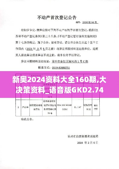 chengxinchengyi 第15页