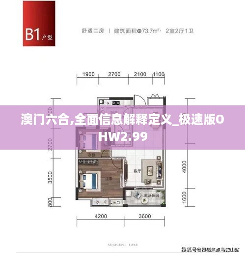 星星打烊 第21页