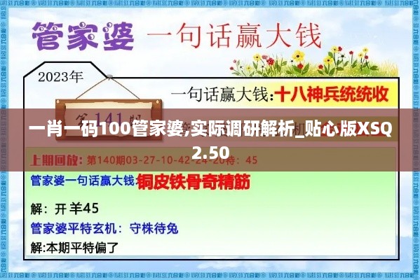 九死一生 第21页
