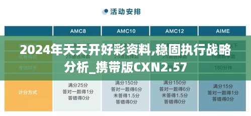 没精打采 第21页