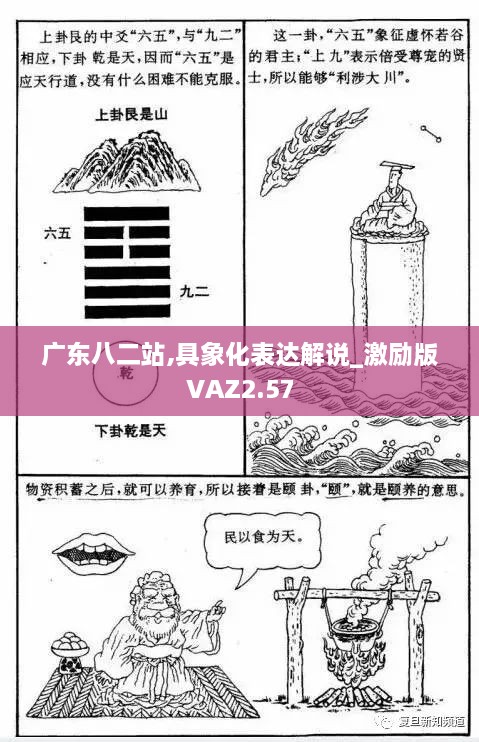 manbujingxin 第16页