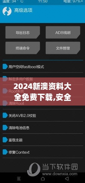 shencaifeiyang 第16页