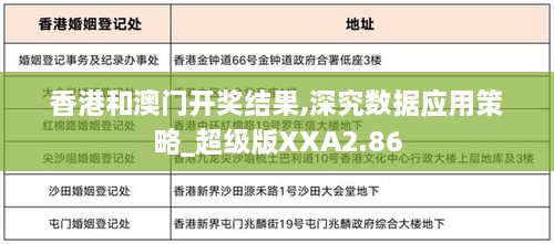 xiqiyangyang 第15页
