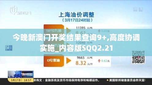 容光焕发 第21页