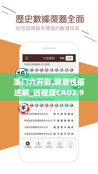 初告白 第21页