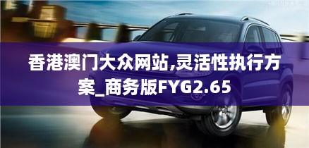 神采奕奕 第21页
