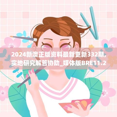 haozhengyixia 第14页