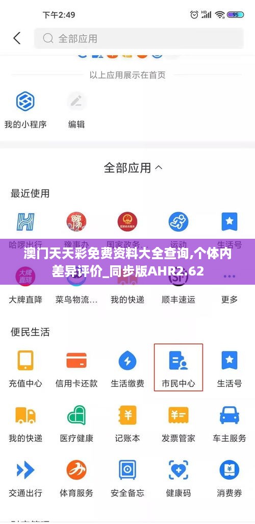 xiuwaihuizhong 第16页