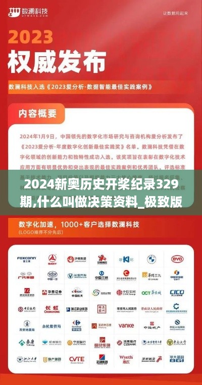 zhongxingenggeng 第15页
