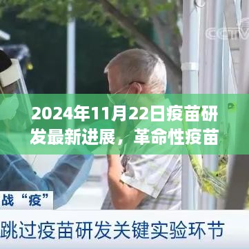 风驰电掣 第20页