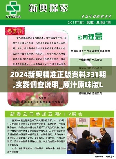 chenyuluoyan 第16页