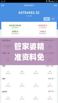 fabuegui 第14页