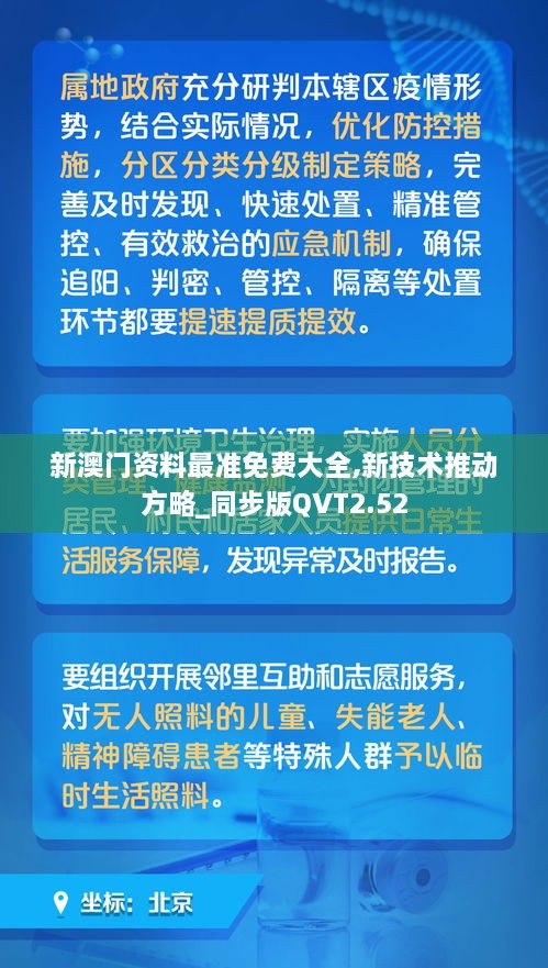 文质彬彬 第20页