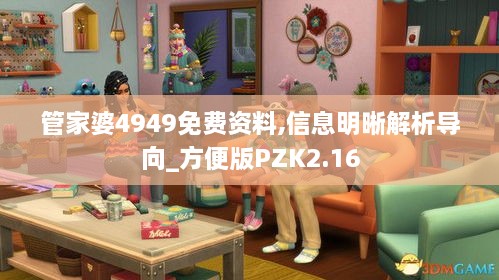 qinshouyimei 第15页