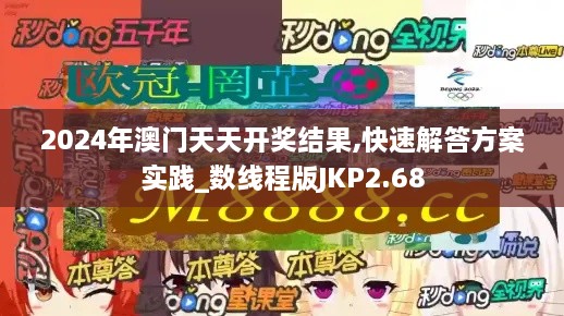 肝胆相照 第20页