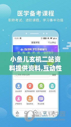 zhanggongbanu 第13页