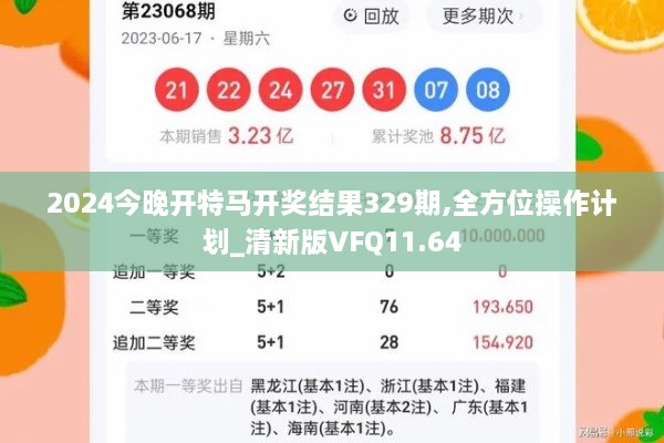 云烟 第20页