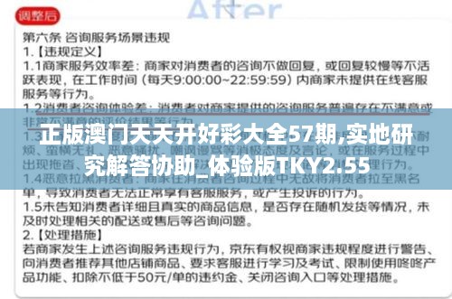 cuzhilanzao 第15页