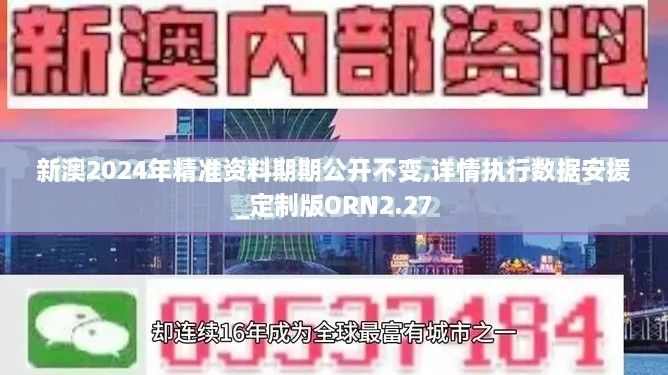 九死一生 第20页