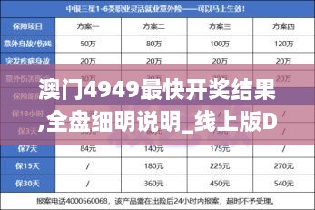 橘虞初梦 第19页
