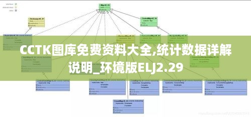 CCTK图库免费资料大全,统计数据详解说明_环境版ELJ2.29