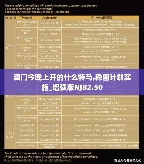 shengzhangshuwei 第15页