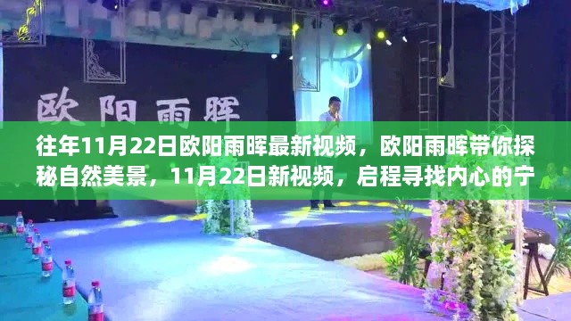 虎视眈眈 第19页