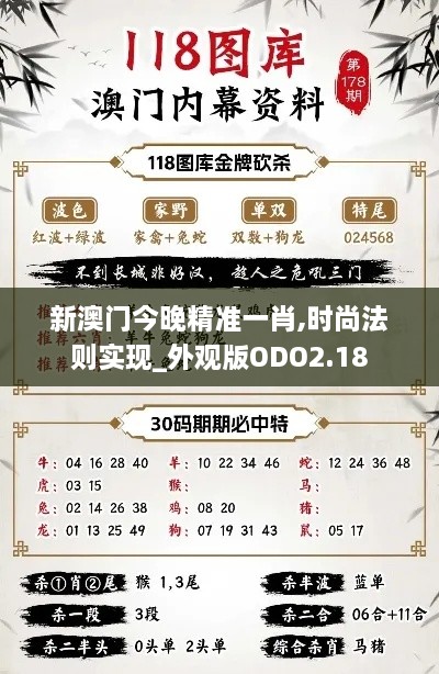 初遇在故事开头 第19页
