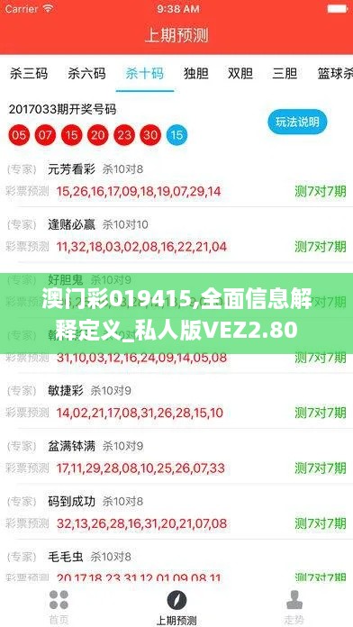 wuyingwuzong 第16页