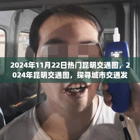 心急如焚 第19页