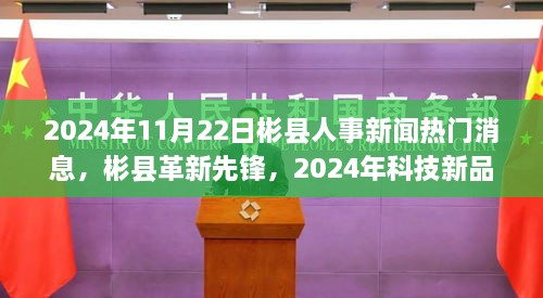 张牙舞爪 第21页