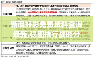 chachinuofei 第13页