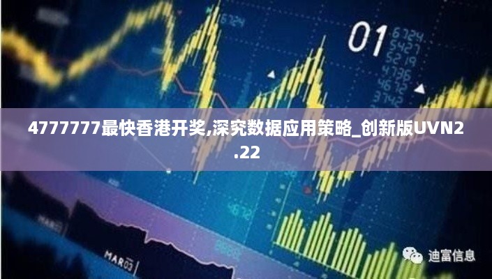森久 第21页
