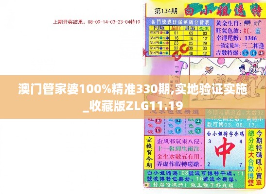 yibujiancai 第14页