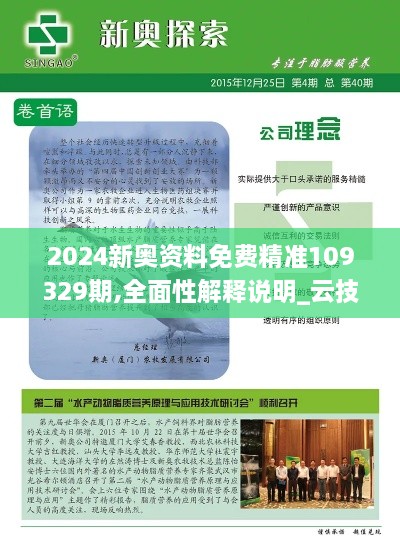 yaowuyinxin 第15页