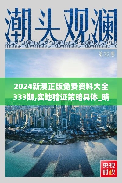 垂头丧气 第21页