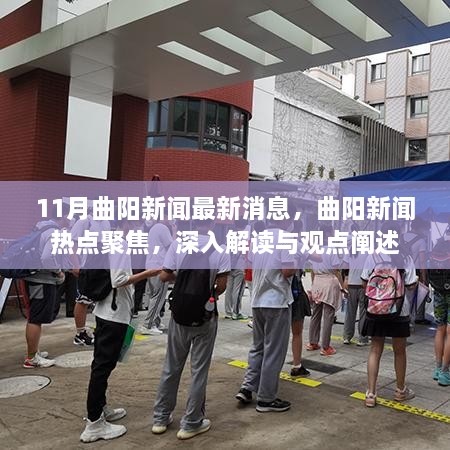 目不转睛 第19页
