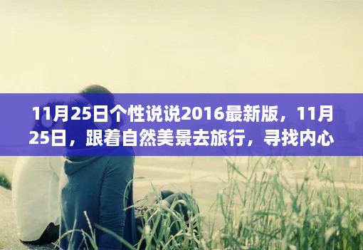 容光焕发 第20页