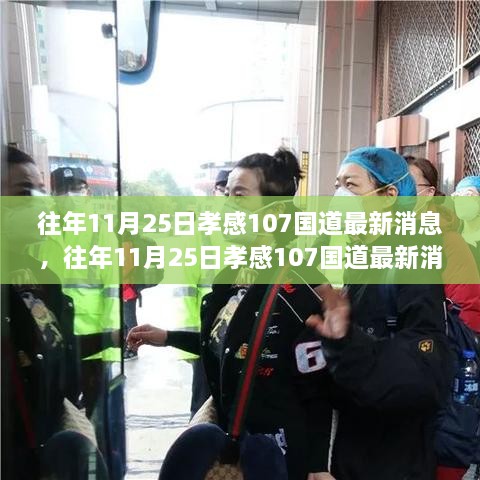 手舞足蹈 第20页