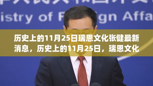 初告白 第20页