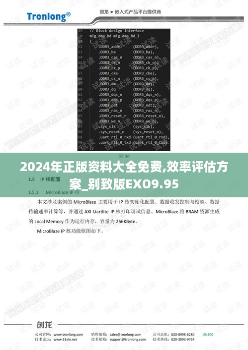 feipuliuquan 第15页