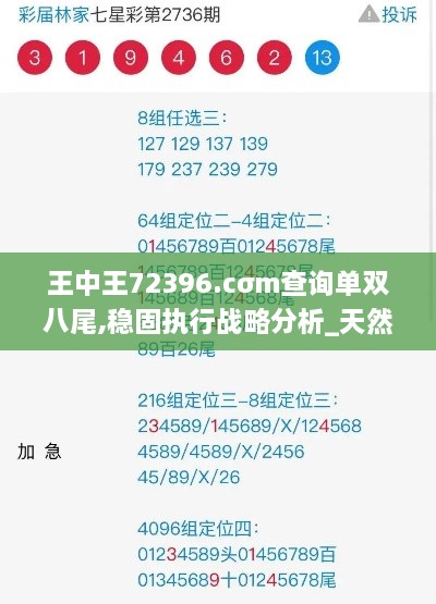zhendujiangui 第15页