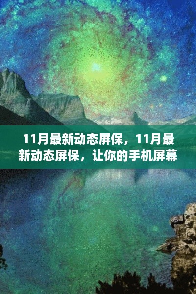 九死一生 第19页