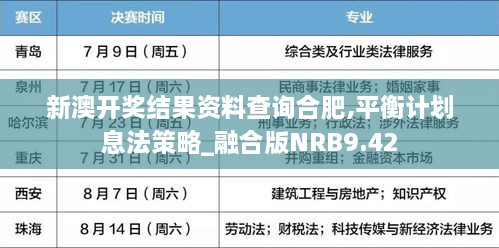 森久 第20页